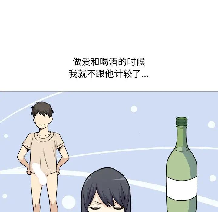 [韩国漫画] 最惨房东并不惨 爱情,熟女人妻,巨乳大奶#[116P]-27