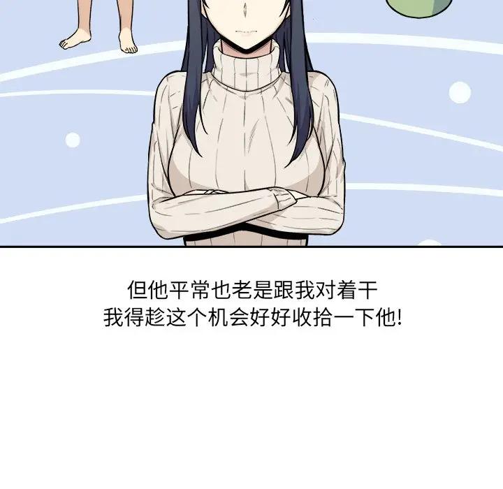 [韩国漫画] 最惨房东并不惨 爱情,熟女人妻,巨乳大奶#[116P]-28