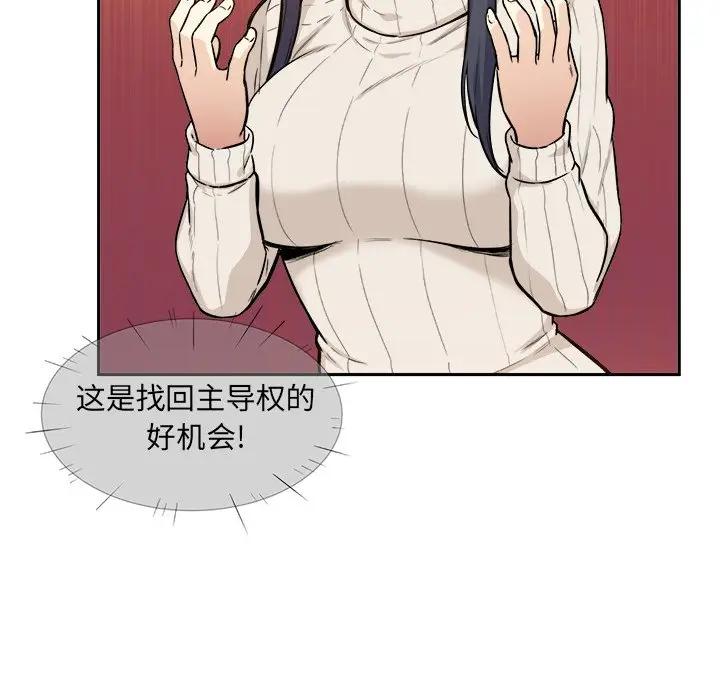 [韩国漫画] 最惨房东并不惨 爱情,熟女人妻,巨乳大奶#[116P]-30