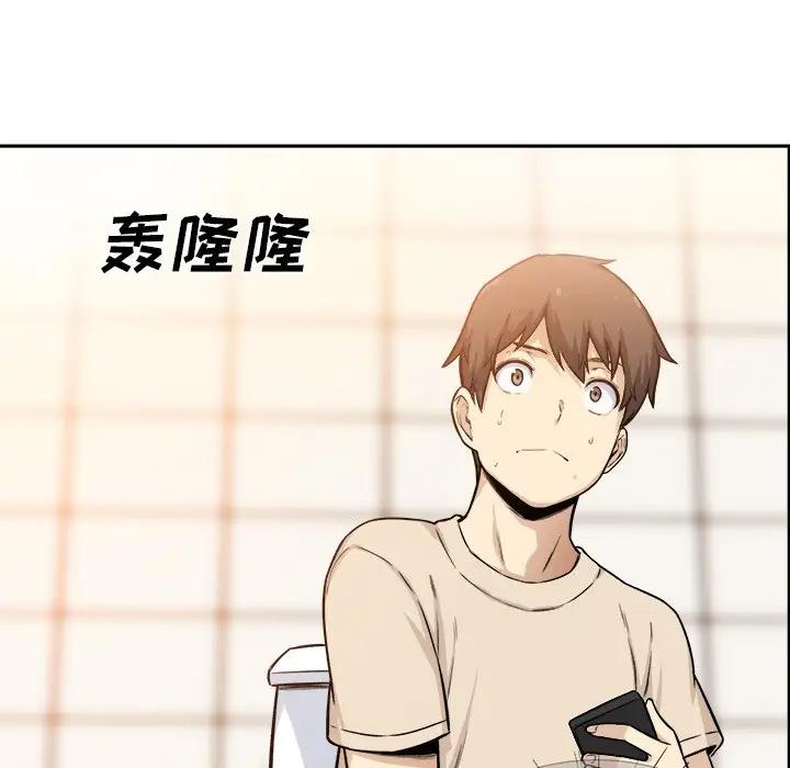 [韩国漫画] 最惨房东并不惨 爱情,熟女人妻,巨乳大奶#[116P]-31