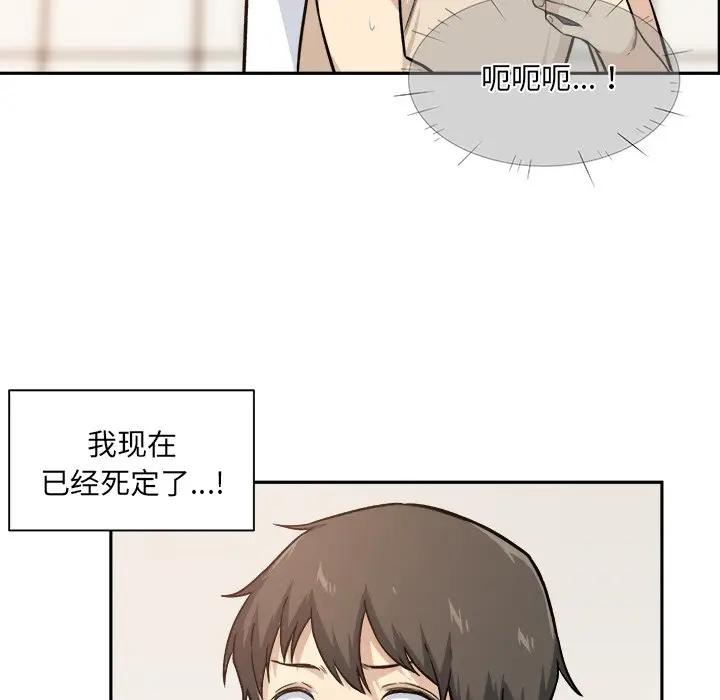 [韩国漫画] 最惨房东并不惨 爱情,熟女人妻,巨乳大奶#[116P]-32