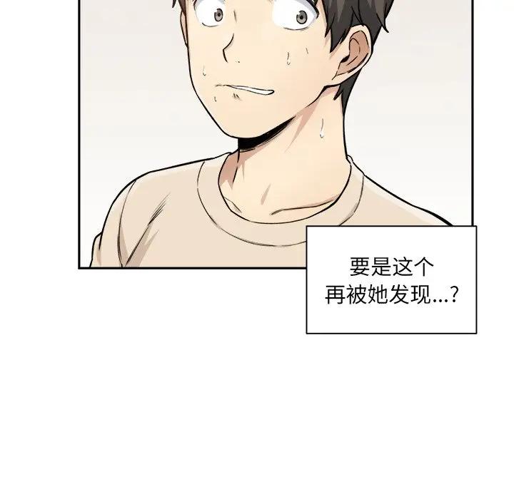 [韩国漫画] 最惨房东并不惨 爱情,熟女人妻,巨乳大奶#[116P]-33