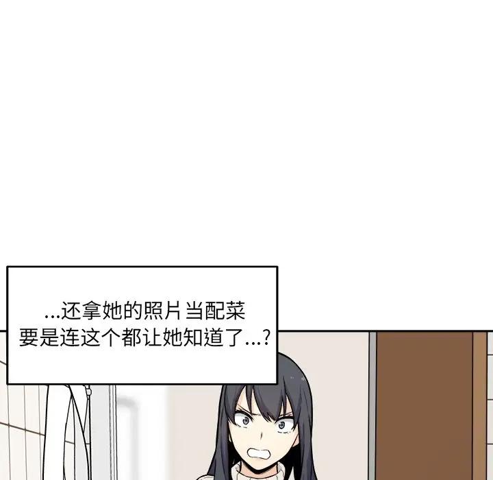 [韩国漫画] 最惨房东并不惨 爱情,熟女人妻,巨乳大奶#[116P]-35