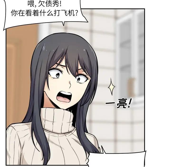 [韩国漫画] 最惨房东并不惨 爱情,熟女人妻,巨乳大奶#[116P]-39