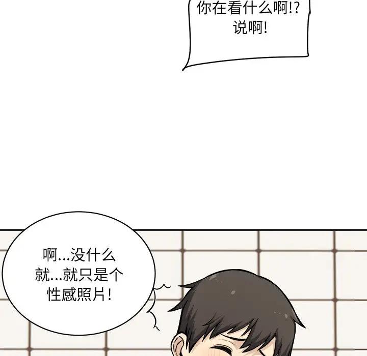 [韩国漫画] 最惨房东并不惨 爱情,熟女人妻,巨乳大奶#[116P]-40