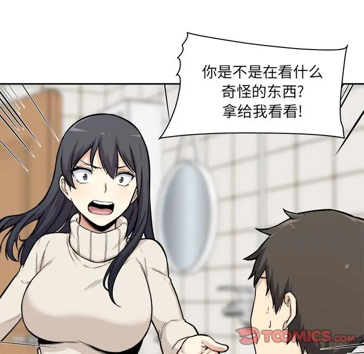 [韩国漫画] 最惨房东并不惨 爱情,熟女人妻,巨乳大奶#[116P]-42