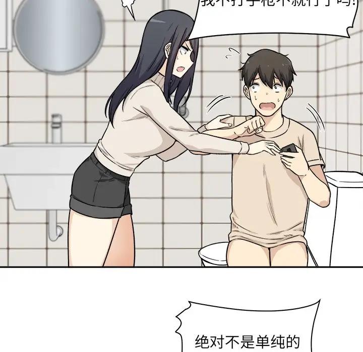 [韩国漫画] 最惨房东并不惨 爱情,熟女人妻,巨乳大奶#[116P]-44