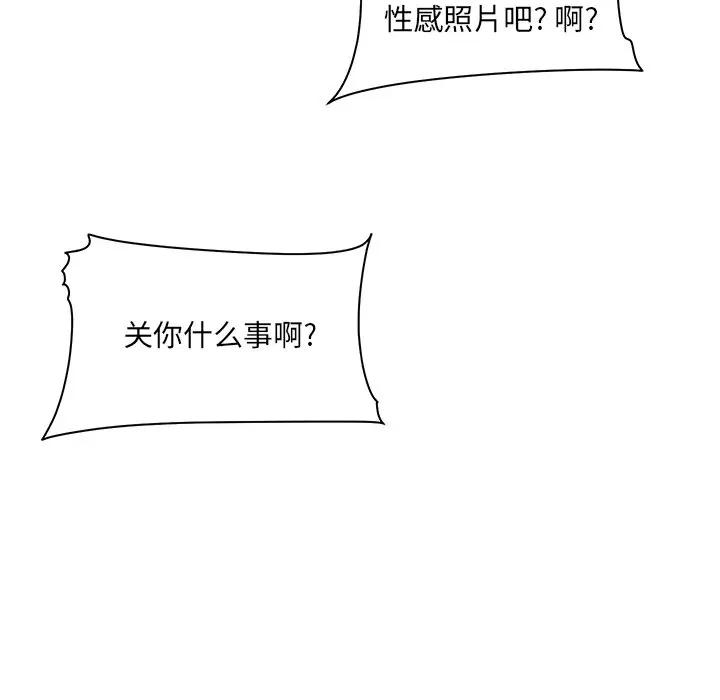 [韩国漫画] 最惨房东并不惨 爱情,熟女人妻,巨乳大奶#[116P]-45