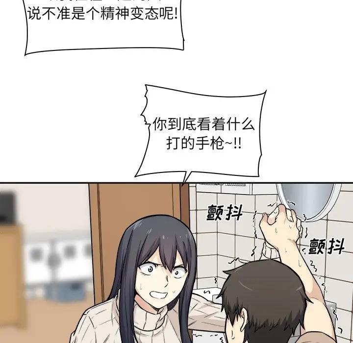 [韩国漫画] 最惨房东并不惨 爱情,熟女人妻,巨乳大奶#[116P]-47