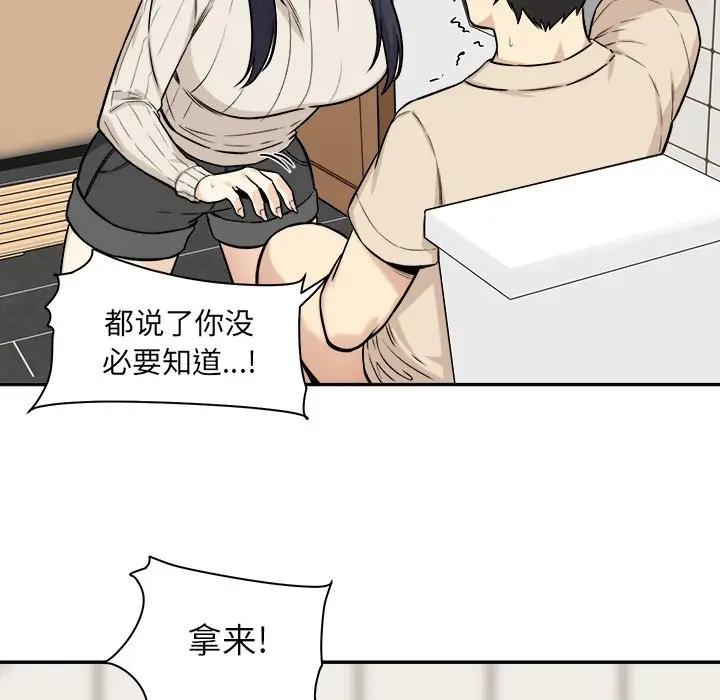 [韩国漫画] 最惨房东并不惨 爱情,熟女人妻,巨乳大奶#[116P]-48
