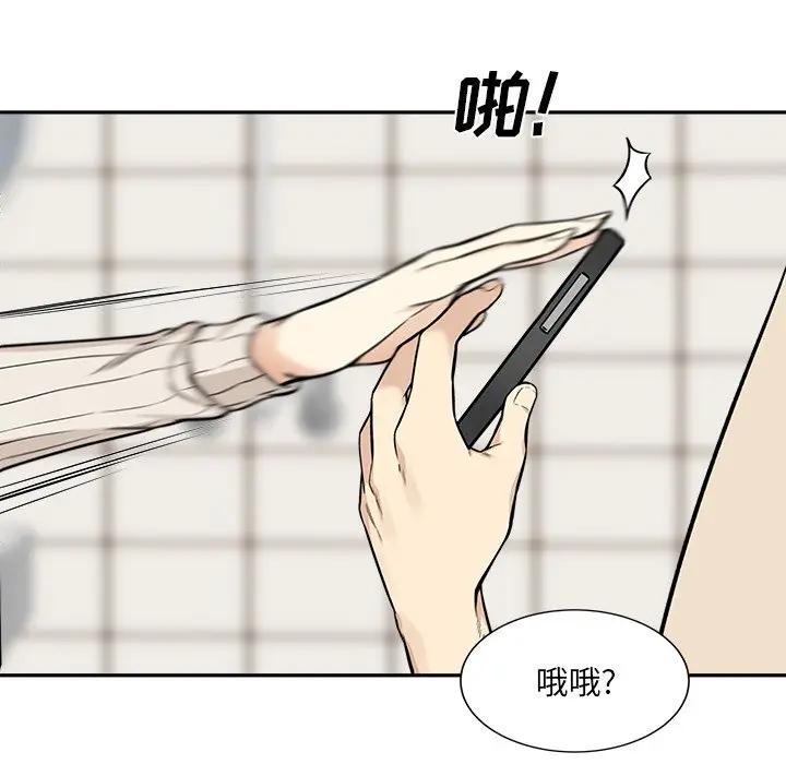 [韩国漫画] 最惨房东并不惨 爱情,熟女人妻,巨乳大奶#[116P]-50