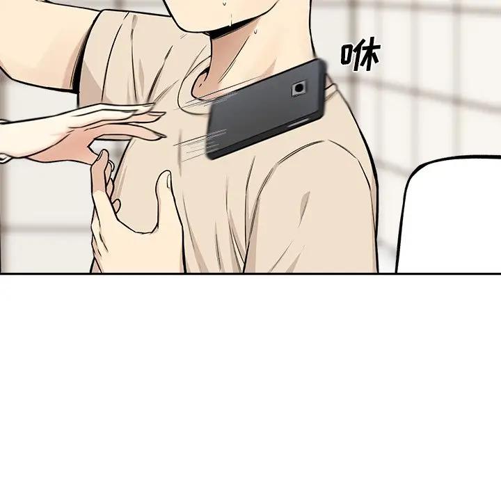 [韩国漫画] 最惨房东并不惨 爱情,熟女人妻,巨乳大奶#[116P]-52