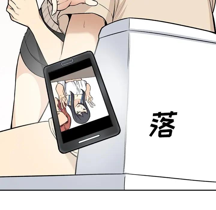 [韩国漫画] 最惨房东并不惨 爱情,熟女人妻,巨乳大奶#[116P]-54