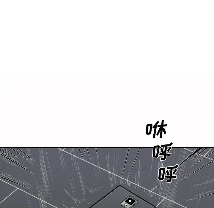 [韩国漫画] 最惨房东并不惨 爱情,熟女人妻,巨乳大奶#[116P]-55