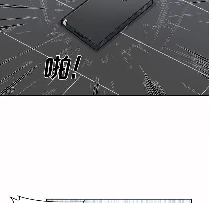 [韩国漫画] 最惨房东并不惨 爱情,熟女人妻,巨乳大奶#[116P]-56