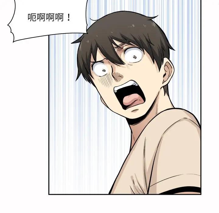 [韩国漫画] 最惨房东并不惨 爱情,熟女人妻,巨乳大奶#[116P]-57