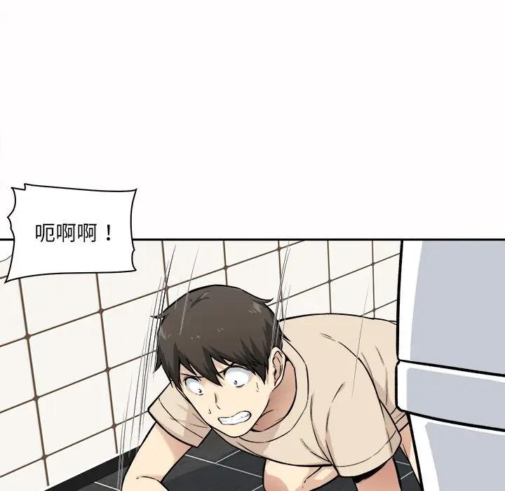 [韩国漫画] 最惨房东并不惨 爱情,熟女人妻,巨乳大奶#[116P]-58