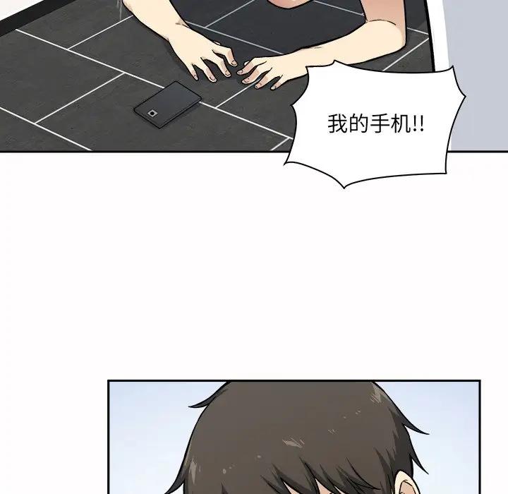 [韩国漫画] 最惨房东并不惨 爱情,熟女人妻,巨乳大奶#[116P]-59