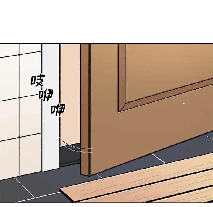[韩国漫画] 最惨房东并不惨 爱情,熟女人妻,巨乳大奶#[116P]-6