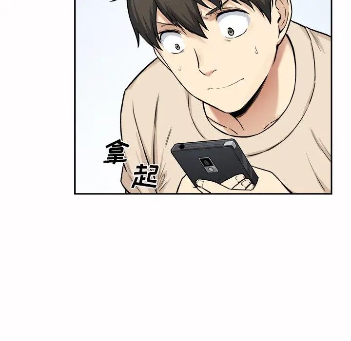 [韩国漫画] 最惨房东并不惨 爱情,熟女人妻,巨乳大奶#[116P]-60