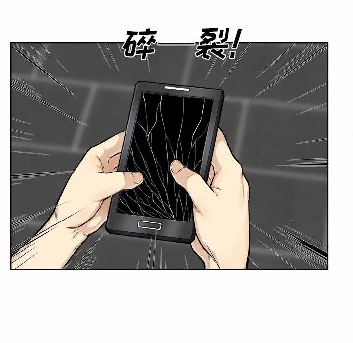 [韩国漫画] 最惨房东并不惨 爱情,熟女人妻,巨乳大奶#[116P]-61