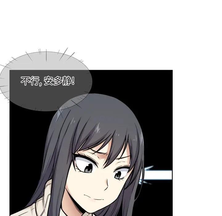 [韩国漫画] 最惨房东并不惨 爱情,熟女人妻,巨乳大奶#[116P]-67