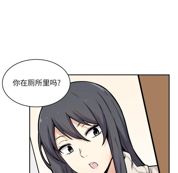 [韩国漫画] 最惨房东并不惨 爱情,熟女人妻,巨乳大奶#[116P]-7