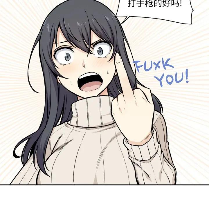 [韩国漫画] 最惨房东并不惨 爱情,熟女人妻,巨乳大奶#[116P]-71
