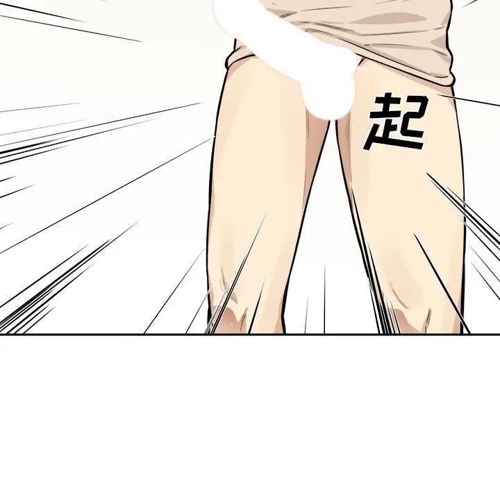 [韩国漫画] 最惨房东并不惨 爱情,熟女人妻,巨乳大奶#[116P]-75