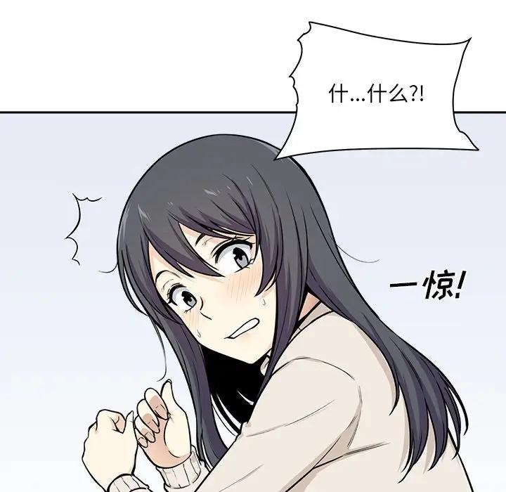 [韩国漫画] 最惨房东并不惨 爱情,熟女人妻,巨乳大奶#[116P]-76