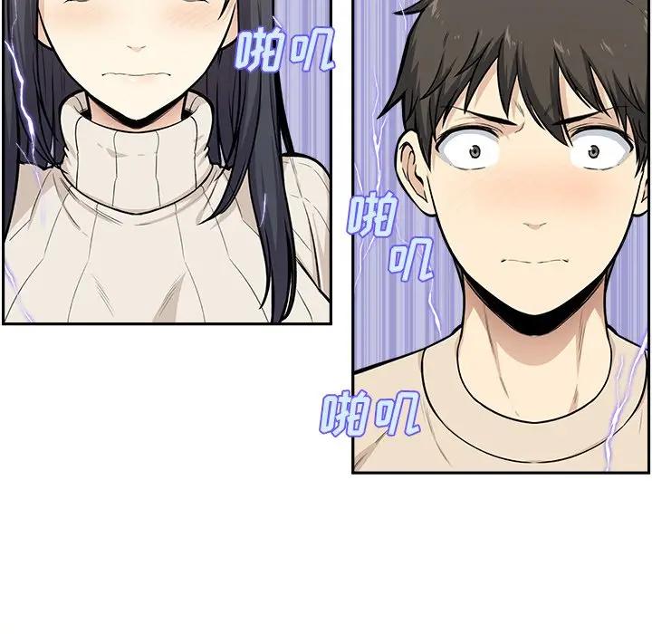 [韩国漫画] 最惨房东并不惨 爱情,熟女人妻,巨乳大奶#[116P]-81