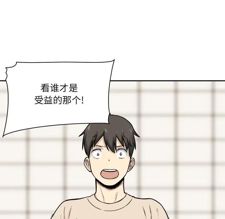 [韩国漫画] 最惨房东并不惨 爱情,熟女人妻,巨乳大奶#[116P]-85