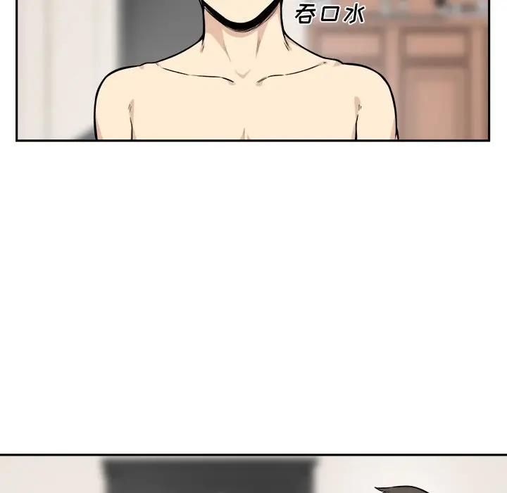 [韩国漫画] 最惨房东并不惨 爱情,熟女人妻,巨乳大奶#[116P]-97