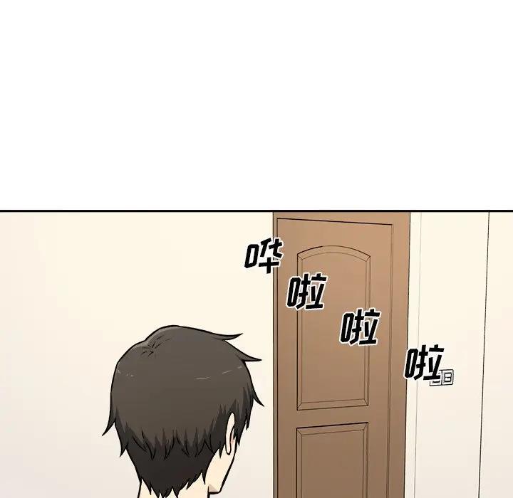 [韩国漫画] 最惨房东并不惨 爱情,熟女人妻,巨乳大奶#[121P]-100