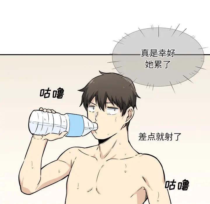 [韩国漫画] 最惨房东并不惨 爱情,熟女人妻,巨乳大奶#[121P]-102