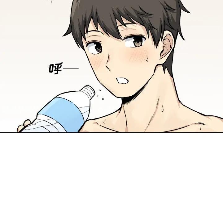 [韩国漫画] 最惨房东并不惨 爱情,熟女人妻,巨乳大奶#[121P]-104