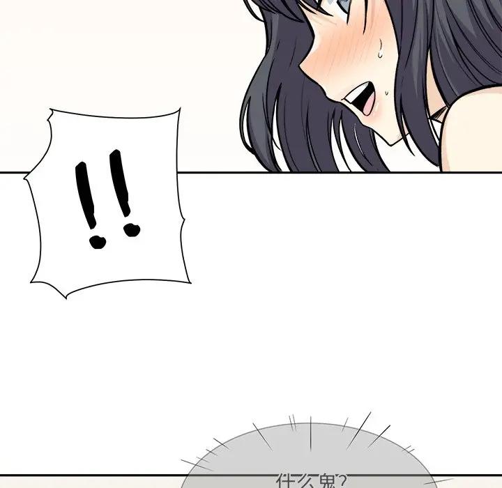 [韩国漫画] 最惨房东并不惨 爱情,熟女人妻,巨乳大奶#[121P]-119