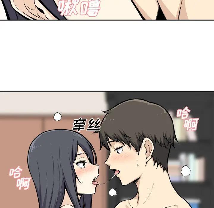 [韩国漫画] 最惨房东并不惨 爱情,熟女人妻,巨乳大奶#[121P]-16