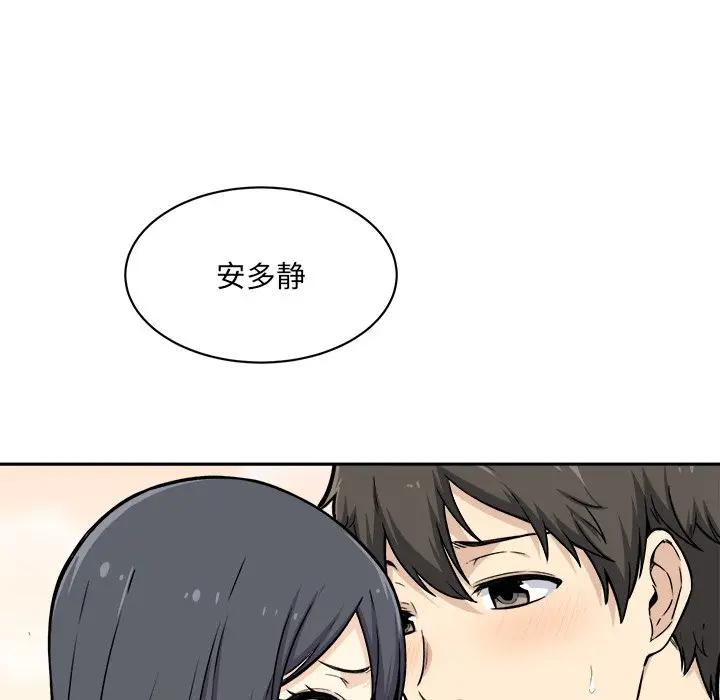 [韩国漫画] 最惨房东并不惨 爱情,熟女人妻,巨乳大奶#[121P]-19