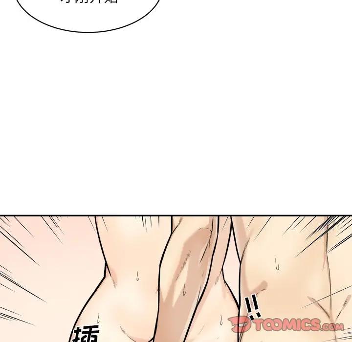 [韩国漫画] 最惨房东并不惨 爱情,熟女人妻,巨乳大奶#[121P]-24