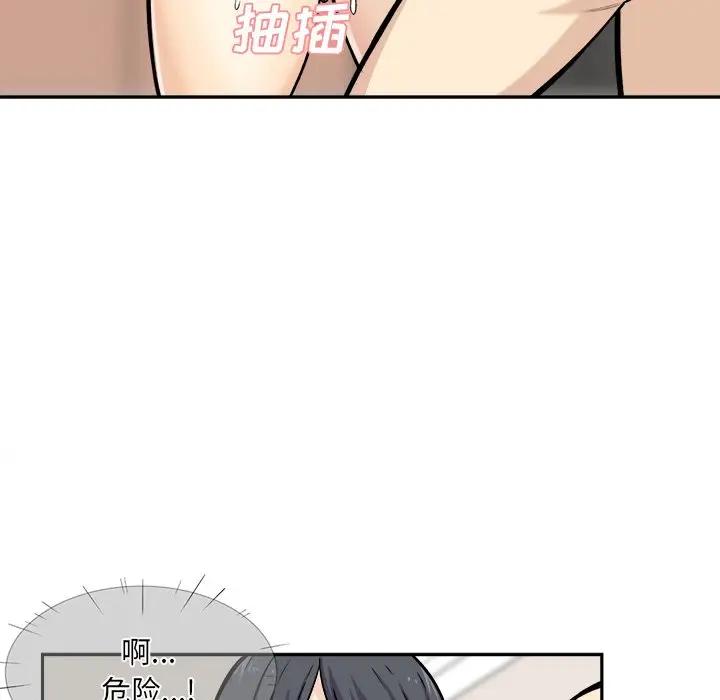 [韩国漫画] 最惨房东并不惨 爱情,熟女人妻,巨乳大奶#[121P]-29