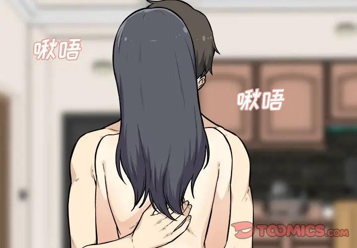 [韩国漫画] 最惨房东并不惨 爱情,熟女人妻,巨乳大奶#[121P]-3