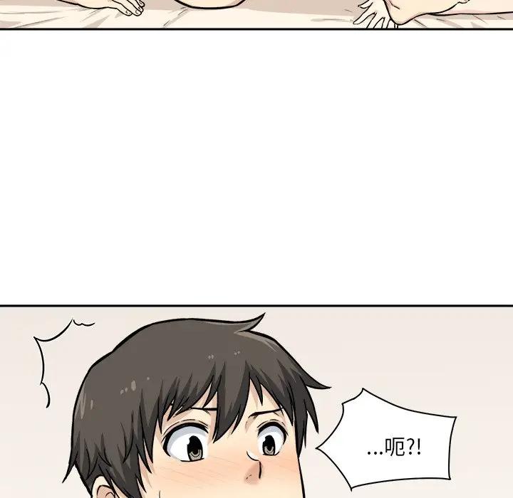 [韩国漫画] 最惨房东并不惨 爱情,熟女人妻,巨乳大奶#[121P]-48