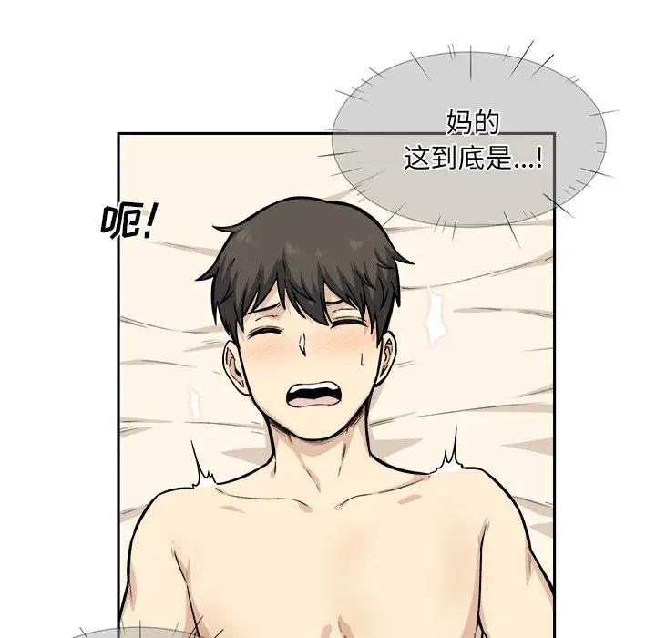 [韩国漫画] 最惨房东并不惨 爱情,熟女人妻,巨乳大奶#[121P]-54
