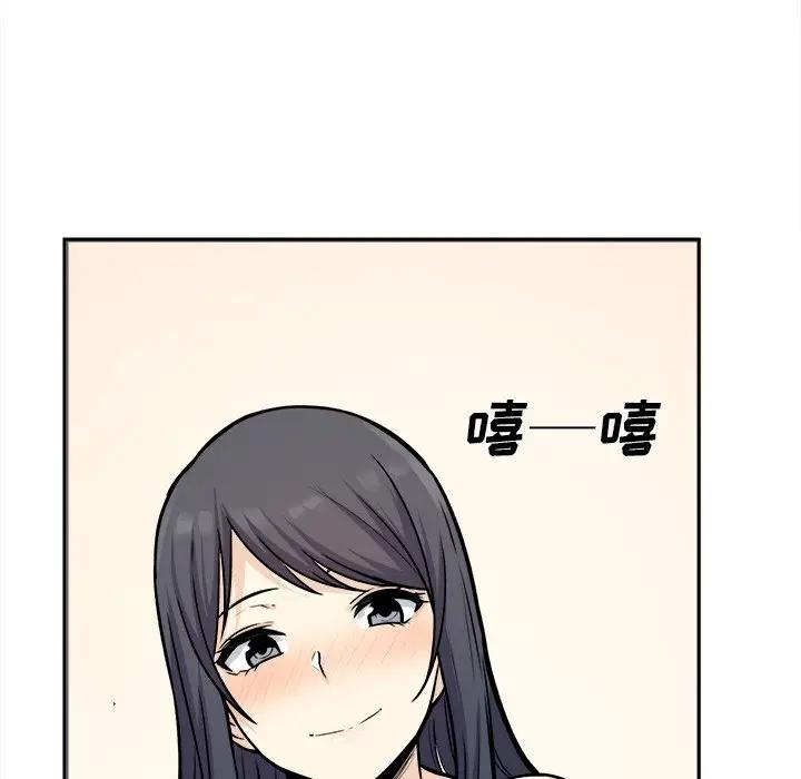 [韩国漫画] 最惨房东并不惨 爱情,熟女人妻,巨乳大奶#[121P]-59