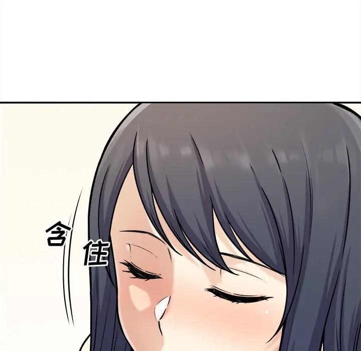 [韩国漫画] 最惨房东并不惨 爱情,熟女人妻,巨乳大奶#[121P]-61