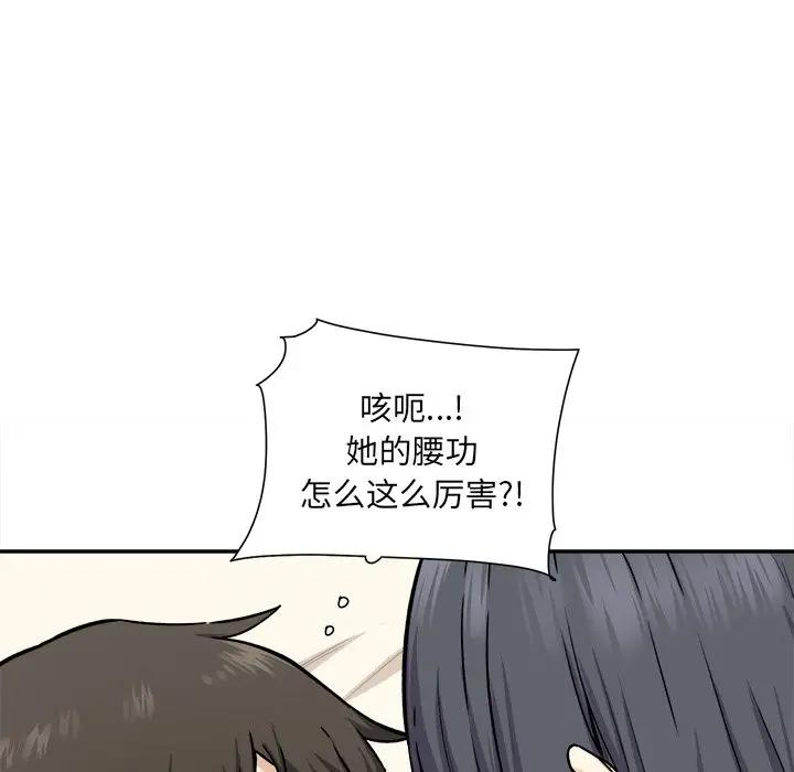 [韩国漫画] 最惨房东并不惨 爱情,熟女人妻,巨乳大奶#[121P]-84