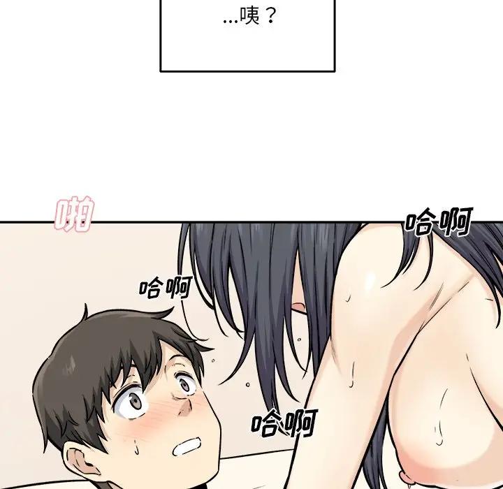 [韩国漫画] 最惨房东并不惨 爱情,熟女人妻,巨乳大奶#[121P]-92
