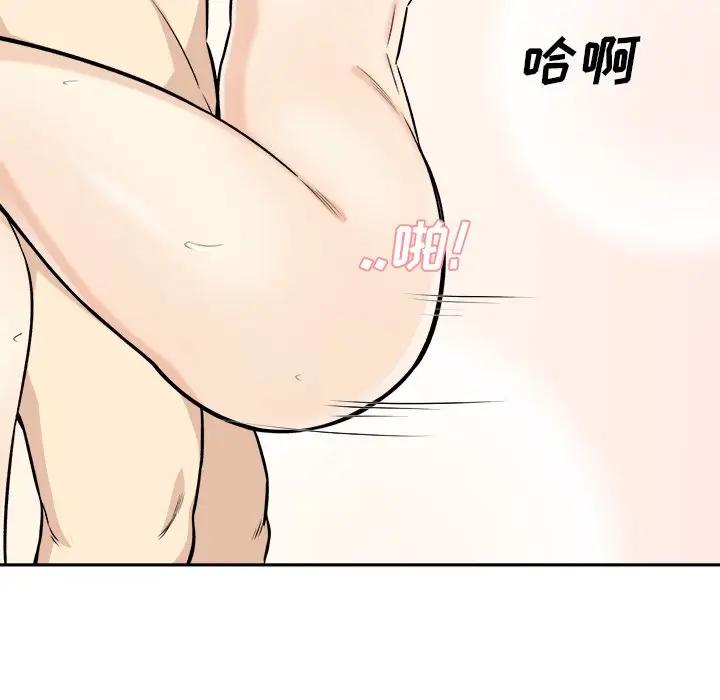 [韩国漫画] 最惨房东并不惨 爱情,熟女人妻,巨乳大奶#[121P]-95