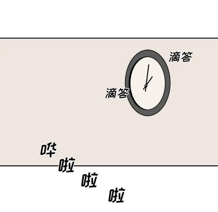 [韩国漫画] 最惨房东并不惨 爱情,熟女人妻,巨乳大奶#[121P]-99